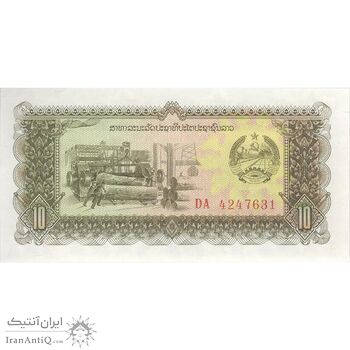 اسکناس 10 کیپ بدون تاریخ (1979-1988) جمهوری دموکراتیک خلق - تک - UNC64 - لائوس