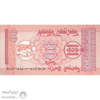 اسکناس 10 مونگو بدون تاریخ (1993) جمهوری - تک - UNC64 - مغولستان