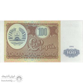 اسکناس 100 روبل 1994 جمهوری - تک - UNC64 - تاجیکستان