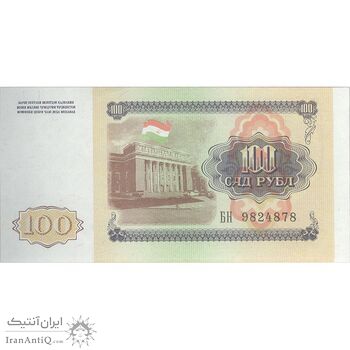 اسکناس 100 روبل 1994 جمهوری - تک - UNC64 - تاجیکستان