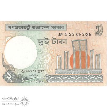 اسکناس 2 تاکا 2010 جمهوری خلق - تک - UNC64 - بنگلادش