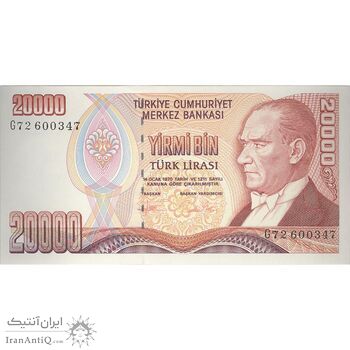 اسکناس 20000 لیره بدون تاریخ (1995) جمهوری - سری G - تک - UNC63 - ترکیه
