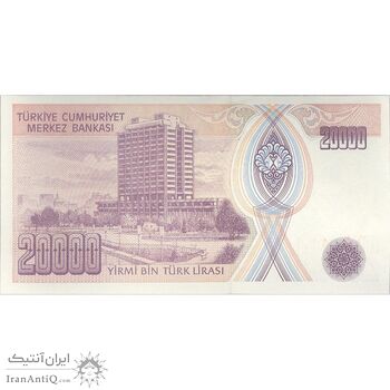 اسکناس 20000 لیره بدون تاریخ (1995) جمهوری - سری G - تک - UNC63 - ترکیه