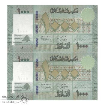 اسکناس 1000 لیره 2016 جمهوری - جفت - UNC63 - لبنان