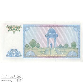 اسکناس 5 سوم 1994 جمهوری - تک - UNC63 - ازبکستان