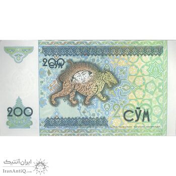 اسکناس 200 سوم 1997 جمهوری - تک - UNC63 - ازبکستان