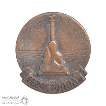 نشان سواستوپل کریمه - EF - روسیه