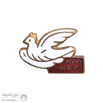 نشان صلح جهانی - AU - روسیه