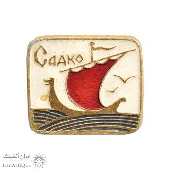 نشان قایق بادبانی سادکو - AU - روسیه