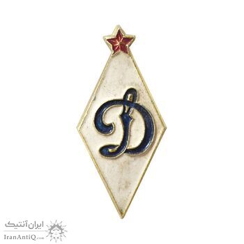 نشان دینامو مسکو - AU - روسیه