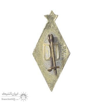 نشان دینامو مسکو - AU - روسیه