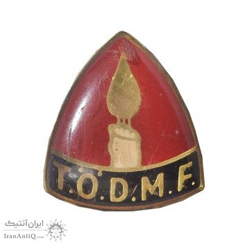 نشان انجمن معلمان - EF - ترکیه