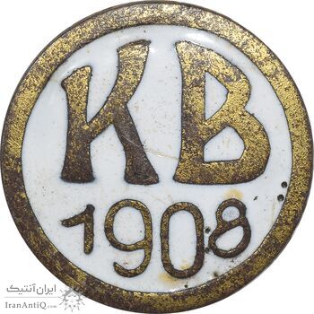 نشان KB کپنهاگن 1908 - EF - دانمارک
