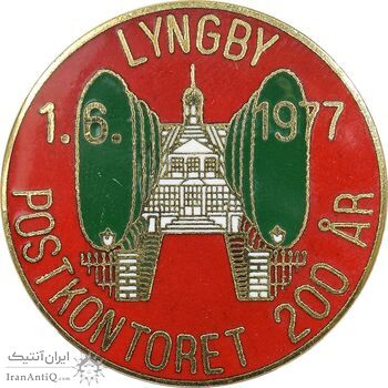 نشان اداره پست 1977 - UNC - نروژ