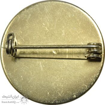 نشان روز جهانی کودک 1979 - AU