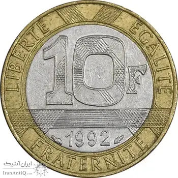 سکه 10 فرانک 1992 جمهوری کنونی - EF45 - فرانسه