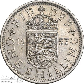 سکه 1 شیلینگ 1957 (سپر انگلیس) الیزابت دوم - EF45 - انگلستان