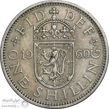 سکه 1 شیلینگ 1960 (سپر اسکاتلند) الیزابت دوم - EF40 - انگلستان