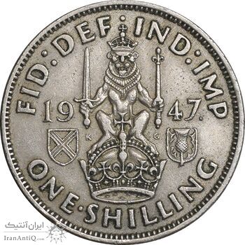 سکه 1 شیلینگ 1947 جرج ششم - تیپ 2 - EF40 - انگلستان