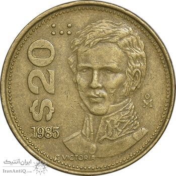 سکه 20 پزو 1985 ایالات متحده - EF45 - مکزیک