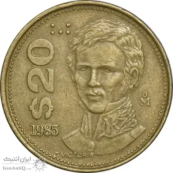 سکه 20 پزو 1985 ایالات متحده - EF45 - مکزیک