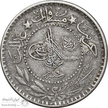 سکه 10 پارا 1333 سلطان محمد پنجم - EF45 - ترکیه