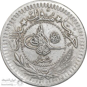سکه 40 پارا 1327 سلطان محمد پنجم - EF40 - ترکیه