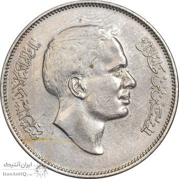 سکه 1 درهم (100 فلوس) 1975 حسین بن طلال - EF45 - اردن