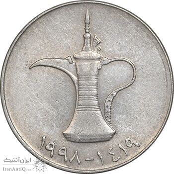 سکه 1 درهم 1998 زاید بن سلطان آل نهیان - EF45 - امارات متحده عربی