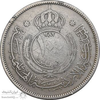 سکه 100 فلوس 1962 حسین بن طلال - EF40 - اردن