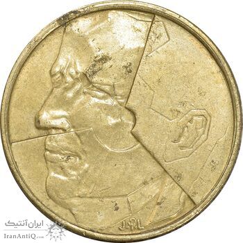 سکه 5 فرانک 1986 بودئون یکم (نوشته هلندی) - EF45 - بلژیک