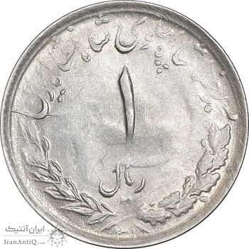 سکه 1 ریال 1331 مصدقی - AU58 - محمد رضا شاه