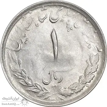 سکه 1 ریال 1331 مصدقی - AU58 - محمد رضا شاه