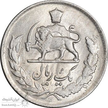 سکه 1 ریال 1331 مصدقی - AU58 - محمد رضا شاه