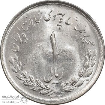 سکه 1 ریال 1333 مصدقی - MS63 - محمد رضا شاه