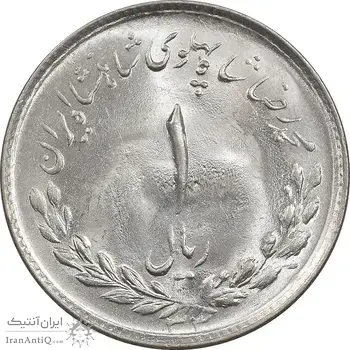 سکه 1 ریال 1333 مصدقی - MS63 - محمد رضا شاه