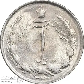 سکه 1 ریال 1341 - MS64 - محمد رضا شاه