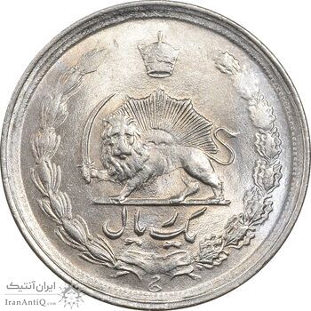 سکه 1 ریال 1341 - MS64 - محمد رضا شاه