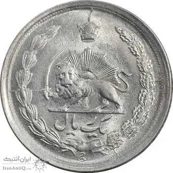 سکه 1 ریال 1340 - MS62 - محمد رضا شاه