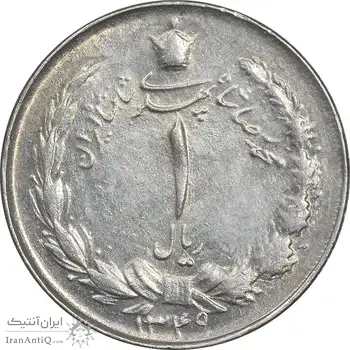 سکه 1 ریال 1349 - AU58 - محمد رضا شاه