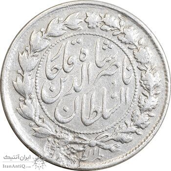 سکه 10 شاهی 1310 ساده - قالب اشتباه - EF - ناصرالدین شاه