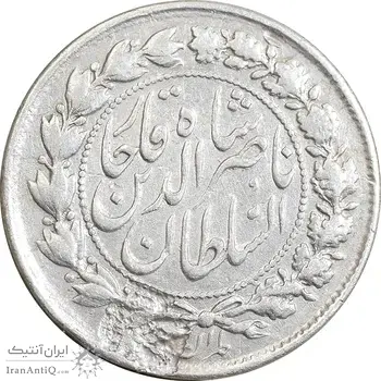 سکه 10 شاهی 1310 ساده - قالب اشتباه - EF - ناصرالدین شاه