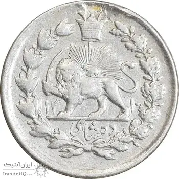 سکه 10 شاهی 1310 ساده - قالب اشتباه - EF - ناصرالدین شاه