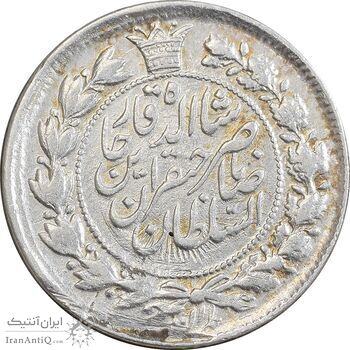 سکه 500 دینار بدون تاریخ - EF45 - ناصرالدین شاه