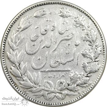 سکه 5000 دینار 1297 - EF40 - ناصرالدین شاه