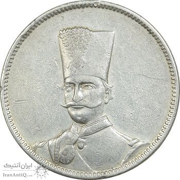 مدال نقره ذوالقرنین 1313 - EF40 - ناصرالدین شاه