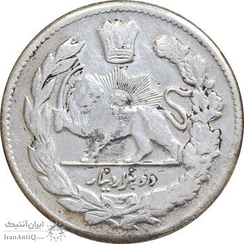 سکه 2000 دینار 1324 تصویری - VF35 - مظفرالدین شاه