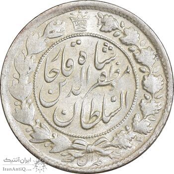 سکه 2 قران 1322 - با کنگره - MS62 - مظفرالدین شاه