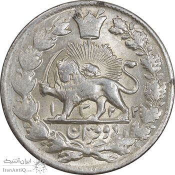 سکه 2 قران 1322 - با کنگره - MS62 - مظفرالدین شاه