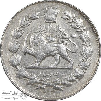 سکه 500 دینار 1330 خطی - MS60 - احمد شاه